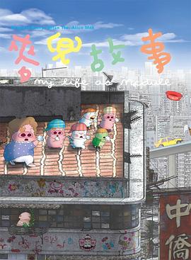 四方色播