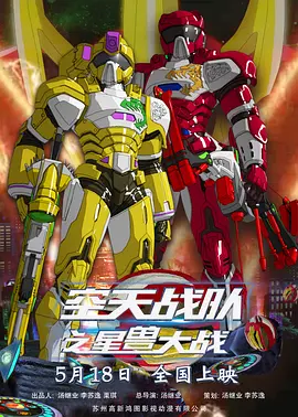 四方色播
